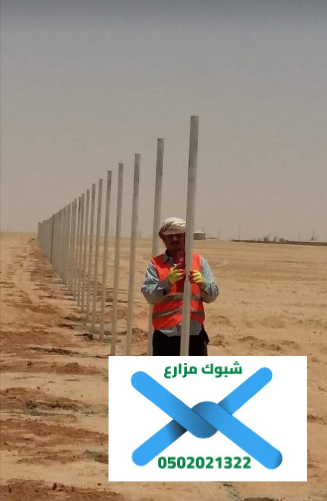 تركيب شبوك حماية