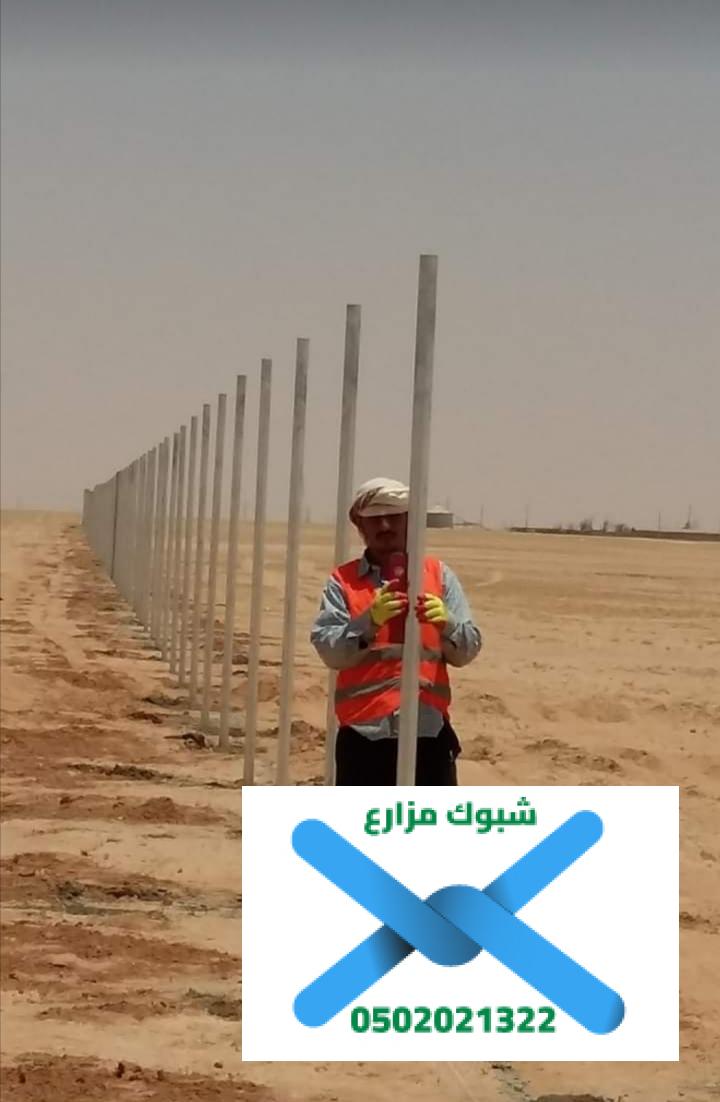 تركيب شبوك حماية