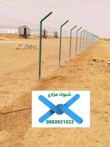 جميع انواع الشبوك