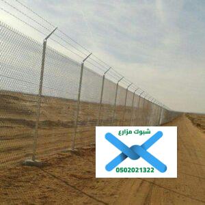 تركيب شبوك حماية 