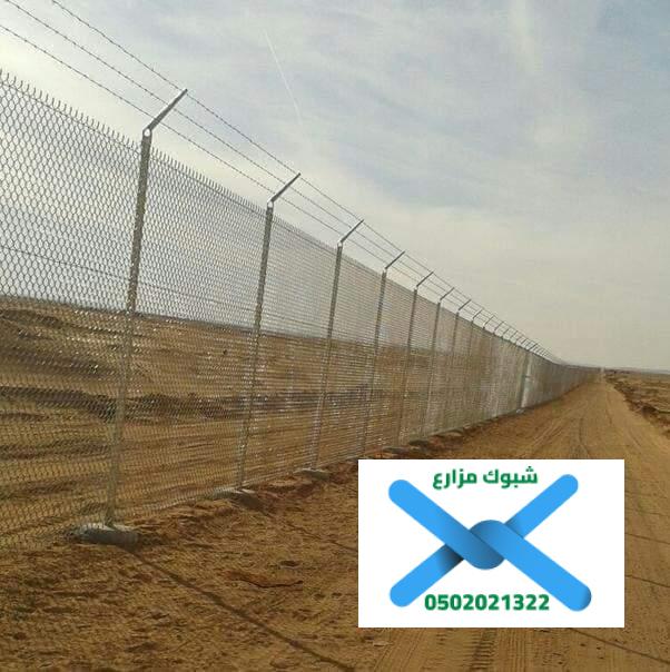 تركيب شبوك حماية