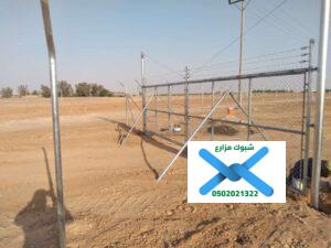 شبك مزارع