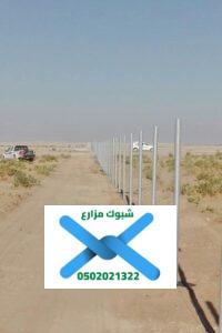 شبوك امنيه باعلى المواصفات