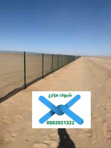 تركيب شبوك حماية