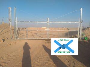 شبك مزارع في الرياض 