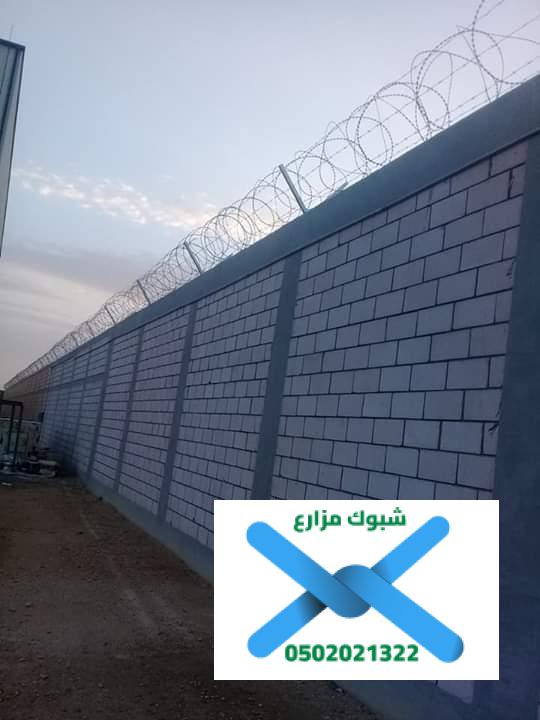مقاول شبوك