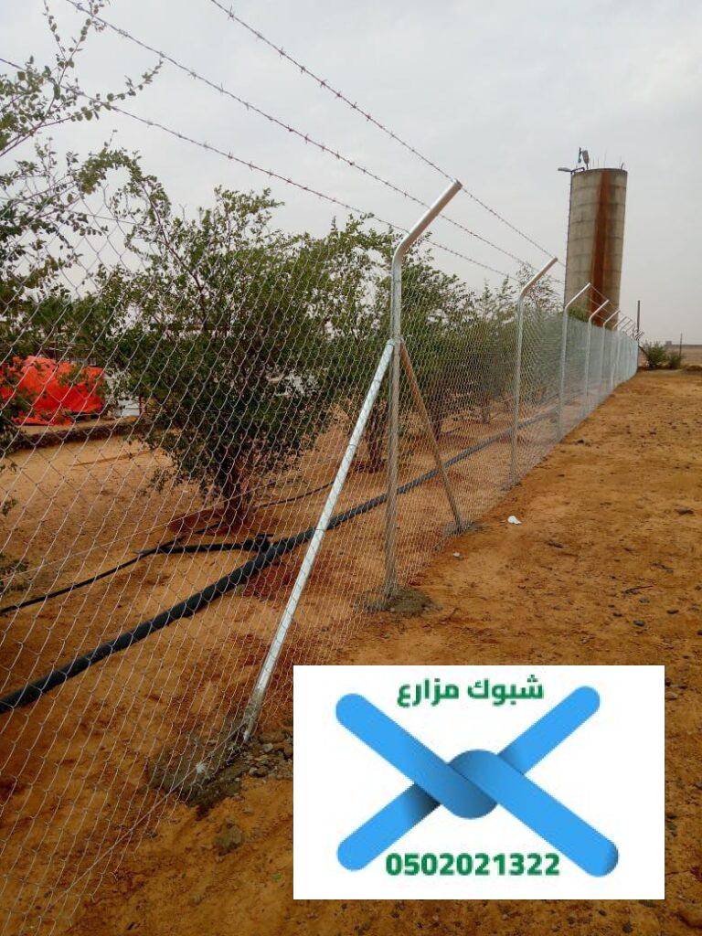 تركيب شبوك زراعية بالرياض