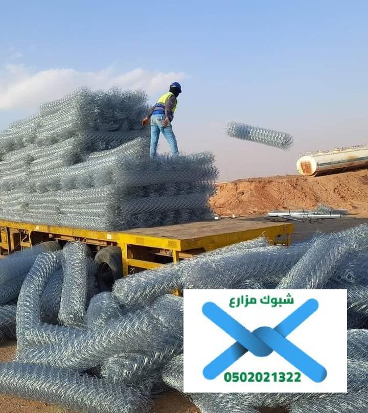 تركيب شبوك زراعية بالرياض