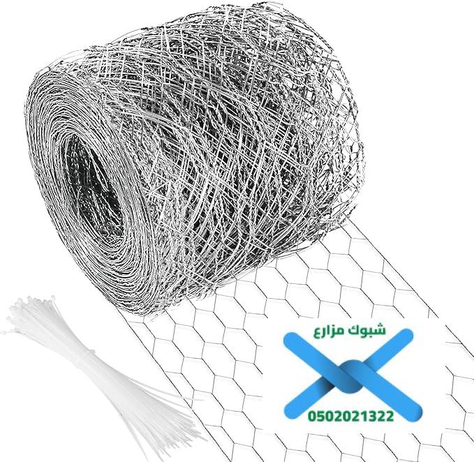 انواع الشبوك