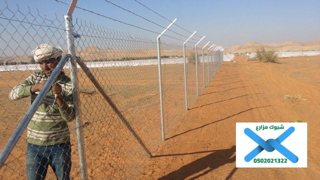 تركيب شبوك ملاعب