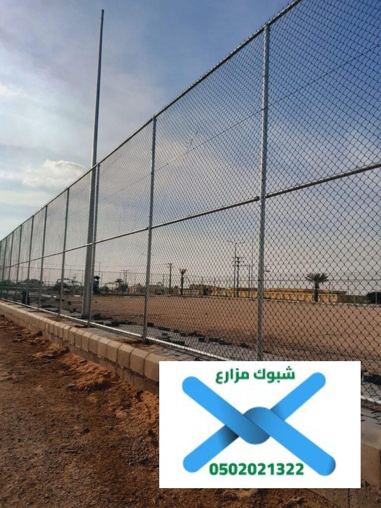 شبوك توريد وتركيب