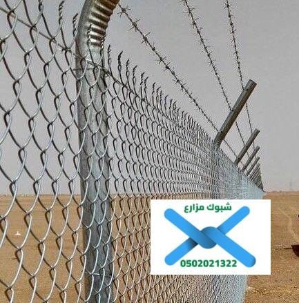 تركيب شبوك مزارع المملكة