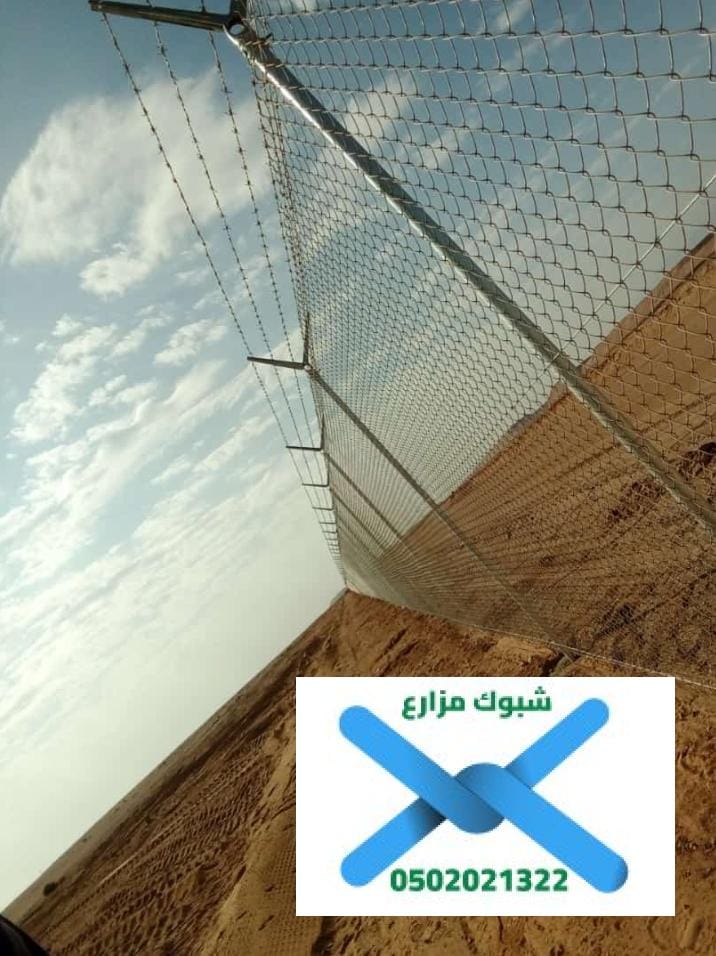 تركيب شبوك مجلفن للأراضي
