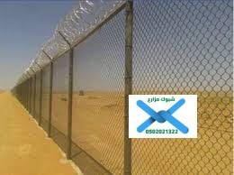 شبوك مزارع النعيرية