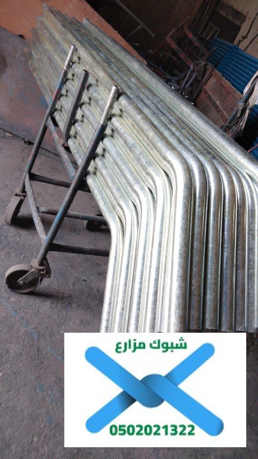 شبوك مزارع المجمعة