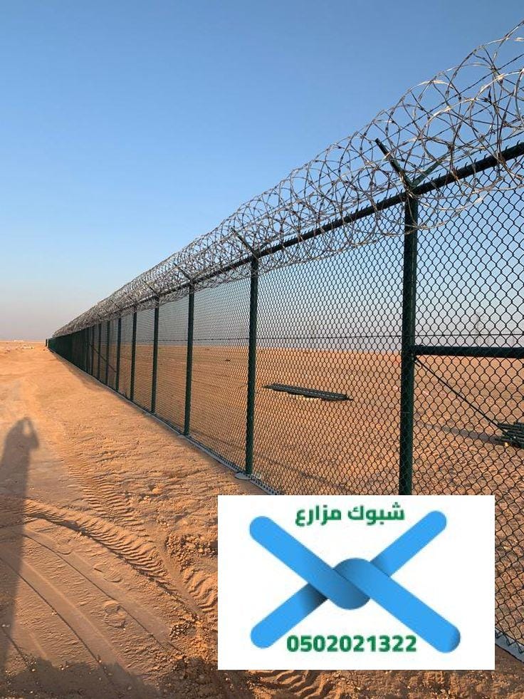 شبوك مزارع في القويعية