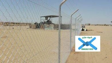 شبوك مزارع في القويعية