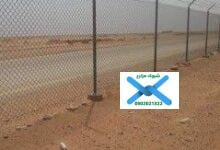 شبوك مزارع في شقر